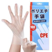 鸣固 加厚一次性手套 100只装