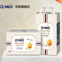 Q·MO 奇莫 拉拉裤 L码46片（9kg-14kg）