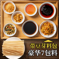 重庆酸辣粉四川正宗袋装速食红薯粗粉条螺蛳粉过桥米线宽粉丝桶装