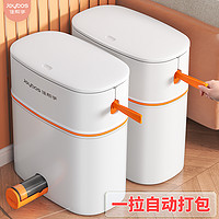 佳帮手垃圾桶家用厕所卫生间带盖轻奢厨房客厅高颜值大号自动打包