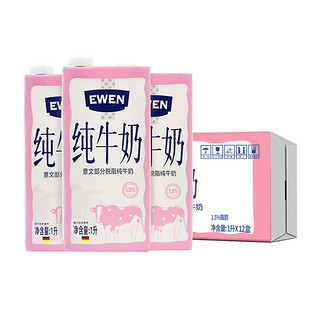 EWEN 意文 德国意文3.5g蛋白质高钙低脂纯牛奶1L*12盒整箱早餐牛奶