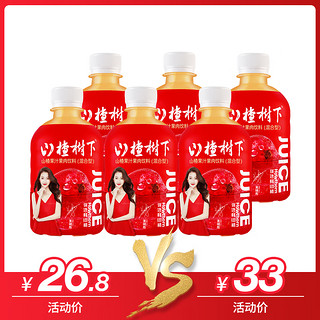 山楂树下山楂果汁果肉饮料 350ml*6瓶