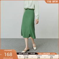 范思蓝恩22FS3032高腰开衩设计感半身裙女中长款A字高腰显瘦伞裙