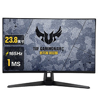 ASUS 华硕 VG247Q1A 23.8英寸VA显示器(1920×1080、165Hz)