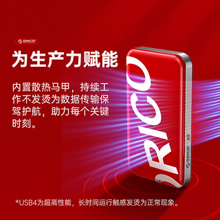 奥睿科（ORICO） NVMe移动固态硬盘1T（PSSD)潮牌系列 USB4接口兼容雷电3/4 小巧耐用强兼容3100MB/S