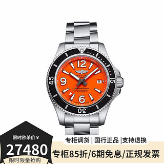 BREITLING 百年灵 -超级海洋系列 自动机械男表 A17366D71O1A1