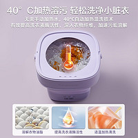 DAEWOO 大宇 FM01 迷你洗衣机 0.5kg 灰藕紫