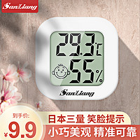 三量 日本三量温度计迷你温湿度计高精度壁挂式室温精准温度表家用室内