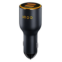 抖音超值购：iQOO 55W 闪充车载充电器 双USB