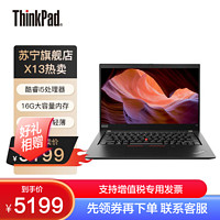 ThinkPad 思考本 [WiFi版/标配]联想ThinkPad X13 0CCD 13.3英寸(i5-10210u/16G/256G SSD/FHD)轻薄超极本