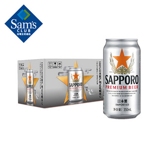 SAM 三宝乐(Sapporo) 日本进口 啤酒 350ml*12 麦香浓郁 清爽平衡 色泽金黄