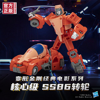 Hasbro 孩之宝 变形金刚 经典电影系列  核心级 F3140 SS86转轮