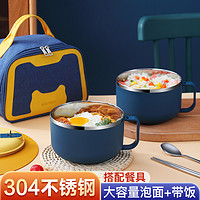 沃德百惠 304不锈钢碗家用泡面碗单个宿舍用学生饭碗可爱日式碗筷餐具套装