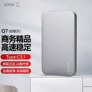 小盘 Q系列 Q7-1TB 2.5英寸Type-C移动机械硬盘 1TB Type-C 3.1