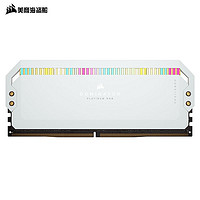 美商海盗船 统治者D5 DDR5 5600MHz 台式机内存条 32GB  (16G×2)