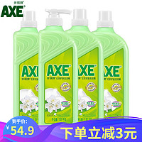 AXE 斧头 牌（AXE） 洗洁精 花茶香4瓶（1泵+3补）