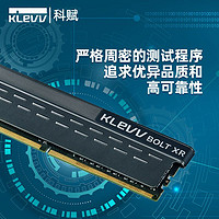 KLEVV 科赋 DDR4台式机内存条8gx2雷霆3200 3600电脑16g马甲条海力士颗粒