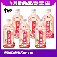 抖音超值购、移动端：康师傅 红西柚330ml*12瓶