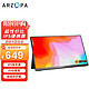 ARZOPA 便携显示器4K触摸144hz高刷 副屏扩展屏PS5 15.6英寸 FHD京东方IPS屏