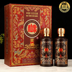 BAISHUIDUKANG 白水杜康 贡酒至尊版52度500ml*2