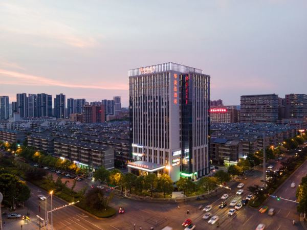 周末中秋不加价!长沙美年华美达酒店 尊享房1晚+含早