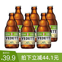 VEDETT 白熊 Extra White）接骨木花精酿啤酒 330ml*6瓶