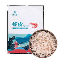 抖音超值购：壮元海 新鲜淡虾皮粉小虾米制水产品海鲜25g/包
