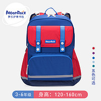 MoonRock 梦乐 护脊书包香港轻便减负3-6年级男女小学生儿童背包