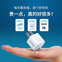 Anker 安克 Nano 充电器 20W