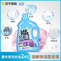 Lam Pure 蓝漂 Lampure 蓝漂 洗护合一洗衣液 2KG瓶装