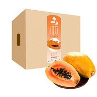 鲜桃记 海南冰糖心木瓜2个装 单果700g以上 新鲜时令水果礼盒