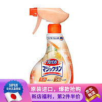 Kao 花王 日本原装 花王 (KAO)地板清洁速干亮洁去污地板清洁剂抛光喷雾 柑橘清香 400mL