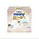 moony 极上通气系列 婴儿拉拉裤 XXL28片