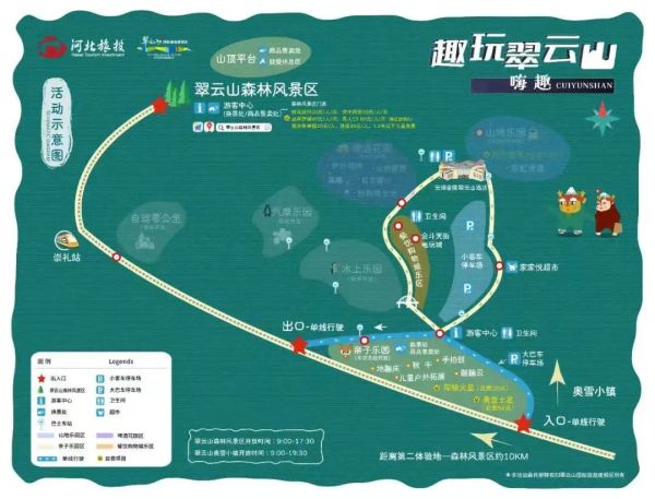 赏秋、宠物友好、新店打卡!还有SNP!洲际酒店集团 飞猪超级新品日好价来袭