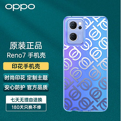 OPPO Reno7 Monogram 印花手机壳 原装正品手机壳 保护壳 手机保护套 防刮防摔 蓝色