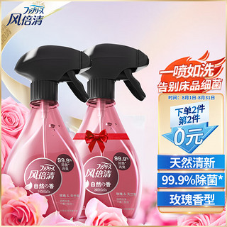 febreze 风倍清 天然香氛除菌喷雾空气清新剂370ml