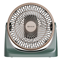 SINGFUN 先锋 空气循环扇台式风扇电风扇T2节能静音涡轮对流卧室电扇家用