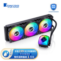 JONSBO 乔思伯 光影TW6-360 黑色 幻彩一体式水冷 CPU散热器