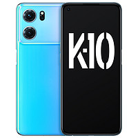 OPPO K10 5G 冰魄蓝 8GB+128GB