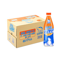 北冰洋 桔汁汽水300ml*24瓶 果汁碳酸饮料整箱