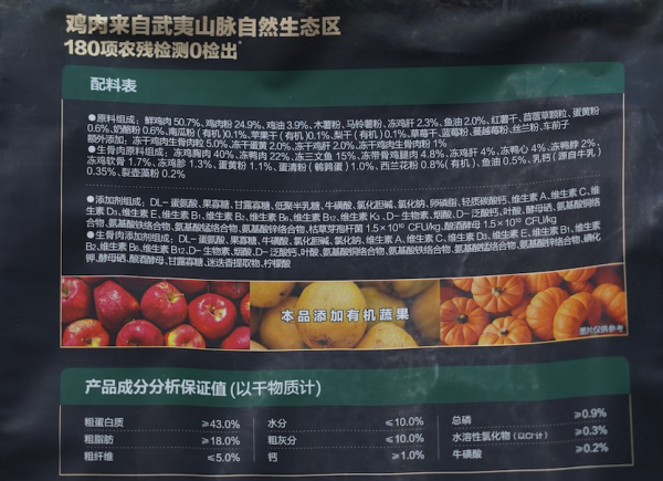 网易天成全价冻干生骨肉三拼冻干猫粮新上线,猫孩子主粮平地升级