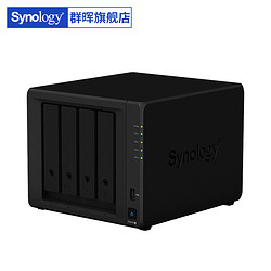 Synology 群晖 DS420+套餐