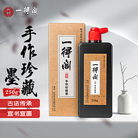 一得阁 墨汁书画国画创作墨汁 500g