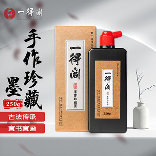 一得阁 墨汁书画国画创作墨汁 500g