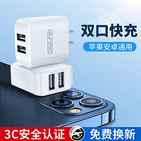 艾苏恩（ASZUNE） 5v1a2a充电器iPhone11快充适用苹果小米手机安卓通用ipad平板