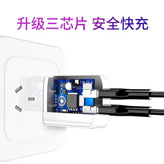 艾苏恩（ASZUNE） 5v1a2a充电器iPhone11快充适用苹果小米手机安卓通用ipad平板