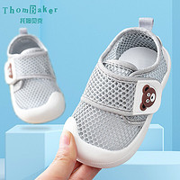 ThomBaker 托姆貝克 嬰兒鞋子軟底學步鞋春夏季透氣男寶寶網鞋防掉鞋女寶寶鞋子 小熊灰色網孔（夏款）
