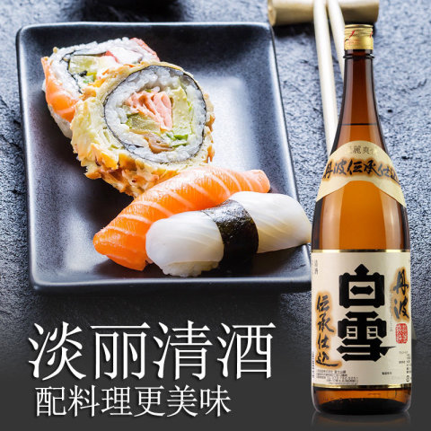 省36.8元】白雪日本酒_BaiXue 白雪日本原瓶进口经典丹波白雪清酒