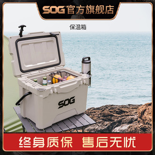 SOG 索格 车载保温箱/冷藏箱/冰箱 冷热两用 白色 22.5升