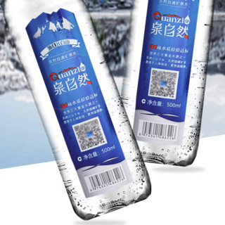 QUANZIRAN 泉自然 长白山天然自涌矿泉水 500ml*24瓶